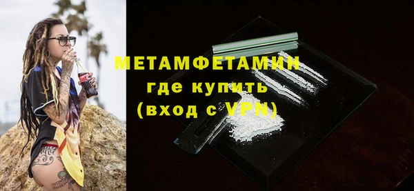 MDMA Баксан