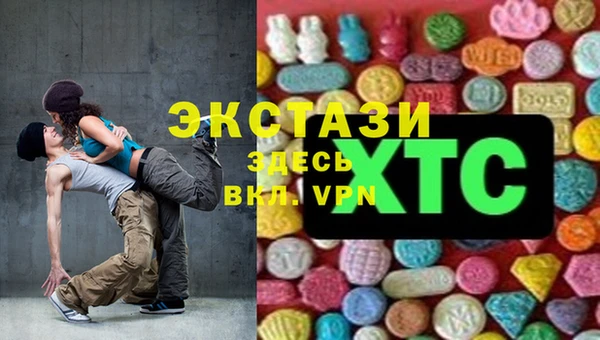 MDMA Premium VHQ Балахна