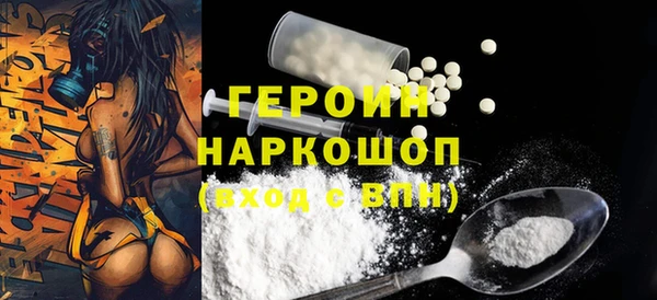 MDMA Premium VHQ Балахна