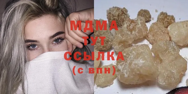 MDMA crystal  Гагарин 