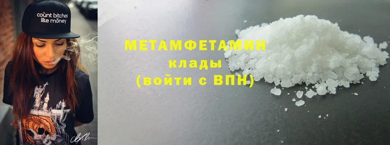 Метамфетамин Methamphetamine Гагарин